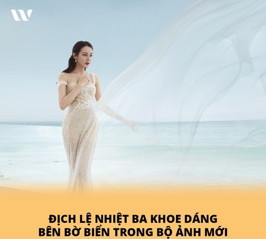 Địch Lệ Nhiệt Ba